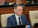 39-я сессия Алтайского краевого Законодательного Собрания